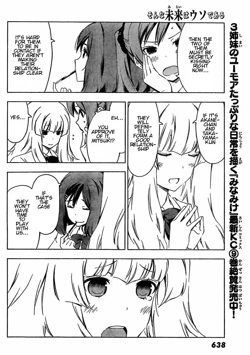 Sonna Mirai wa Uso de Aru Chapter 33 6